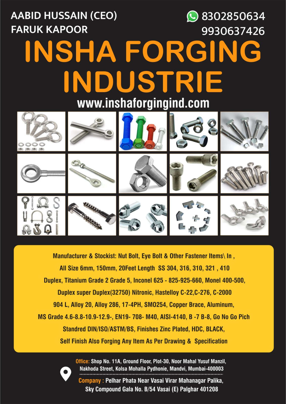 Insha Forging Industry Product Range Brochure